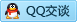 QQ在线咨询915833720